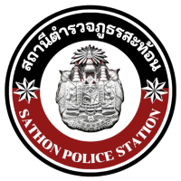 สถานีตำรวจภูธรสะท้อน logo